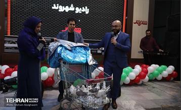 جشن سی سالگی فروشگاه‌های زنجیره‌ای شهروند 20