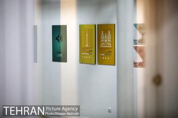 نمایشگاه تهران از منظر هنرمندان 38