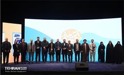 پنجمین نشست شهر آرمانی 1