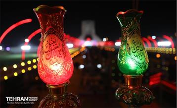 محرم شهر در آزادی 8