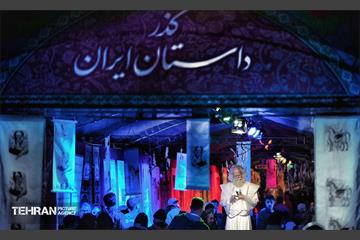 جشنواره «بهار قرآن، بهار زندگی» در بوستان ملت 15
