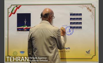 آیین افتتاح طبقه مخابراتی برج میلاد 24