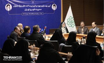 یکصد و پنجاه و هفتمین پویش امید و افتخار  25