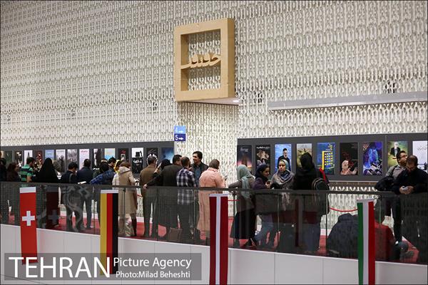 روز سوم دوازدهمین جشنواره بین المللی سینماحقیقت 1