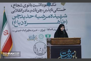 مراسم سالگرد درگذشت مرحومه دباغ 21