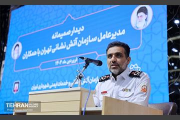 نشست مدیرعامل سازمان آتش‌نشانی تهران با کارکنان 20