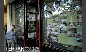 فتو تهامی، تصویر طهران قدیم 15