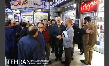 کتابگردی مدیران فرهنگی شهرداری تهران 11