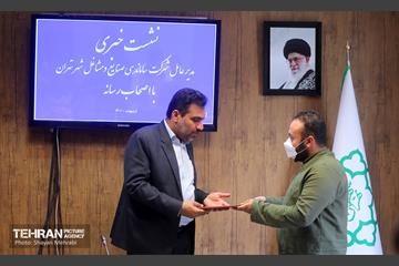نشست خبری مدیرعامل شرکت ساماندهی صنایع و مشاغل شهر تهران 22