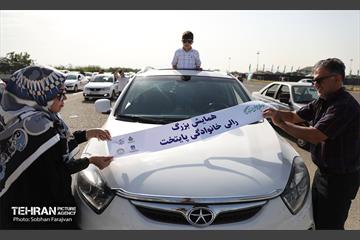 رالی خانوادگی پایتخت  9