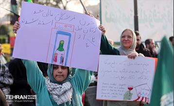 گردهمایی نوجوانان شهر تهران «سلام به آینده» 2