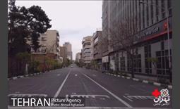 | ویدئو | سکوت تهران