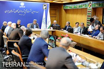 یکصد و سومین نشست مجمع شهرداران کلانشهرهای ایران 1