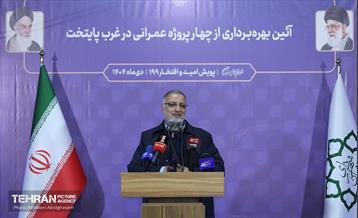 آئین بهره‌برداری از چهار پروژه عمرانی در غرب پایتخت 20