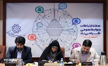 نشست صمیمانه مدیران روابط عمومی  14