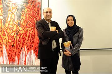 رونمایی از رمان رهایی 23