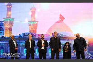 اختتامیه جشنواره قرآنی بین‌المللی آرمان 9
