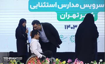 بهره‌برداری از ناوگان سرویس مدارس استثنایی شهر تهران 8