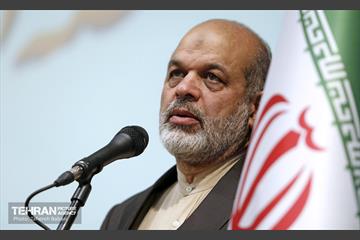 همایش علمی محله اسلامی 17