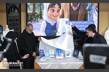 رونمایی اولین دوره جایزه خانواده محوری در شهر 8