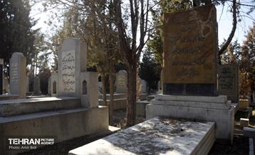 آرامستان قصر فیروزه (زرتشتیان) 12
