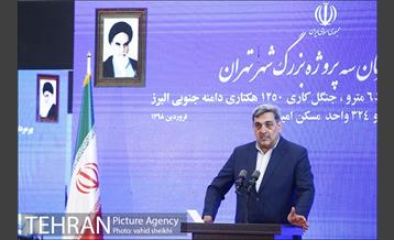 افتتاح همزمان سه پروژه بزرگ شهر تهران  28