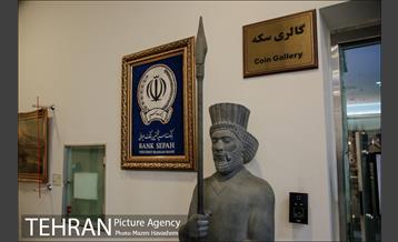 موزه بانک سپه 16