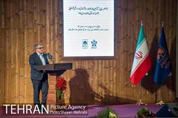 رونمایی از کتاب سردار سازندگی، روزنوشت های مرحوم هاشمی رفسنجانی 17