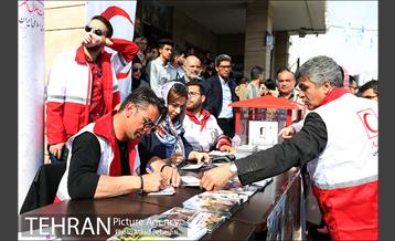 سیل مهربانی در سینما آزادی 16