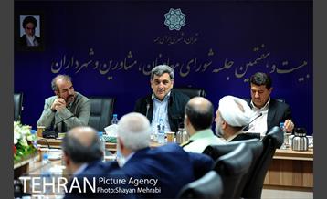 بیست و هفتمین جلسه شورای معاونان، مشاورین و شهرداران 43