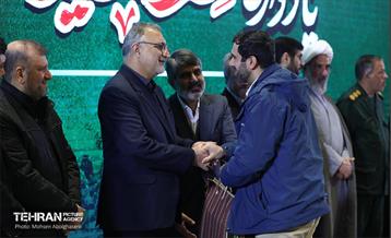 یادواره 2 هزار شهید منطقه ۴ شهرداری تهران  13