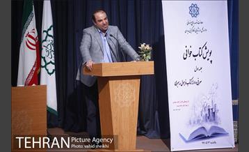 پویش کتابخوانی 1