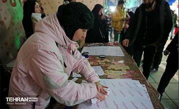 سالروز ولادت حضرت فاطمه(س) 16