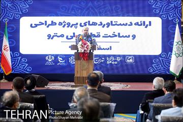 تفاهم نامه بازسازی کامل ۳۱ رام قطار مترو تهران 19