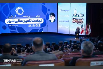 اولین همایش «نهضت تأمین مالی شهر» 7