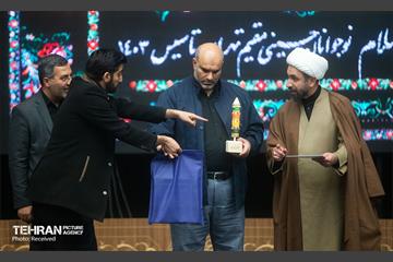 اختتامیه سوگواره آئینی «تکیه ملت» 8