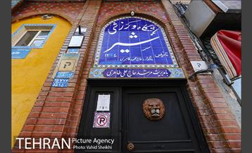 زورخانه شیر 15