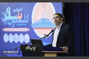 اختتامیه رویداد بین المللی کلیماتون 31