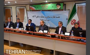 جلسه نظارت ستادی برعملکرد مناطق 22 گانه با حضور شهردار تهران 14