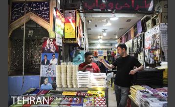 شهرنگار؛ پله نوروزخان 17