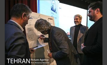 همایش تهران,پایتخت تغییر دیابت 20