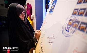 رویداد «چشم‌روشنی» در برج میلاد