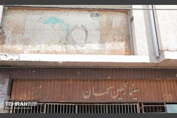 اینجا، همان دیروز 4