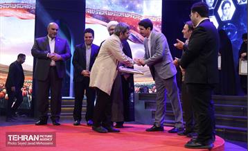 یین تجلیل از افتخارآفرینان علمی ایران اسلامی، 33