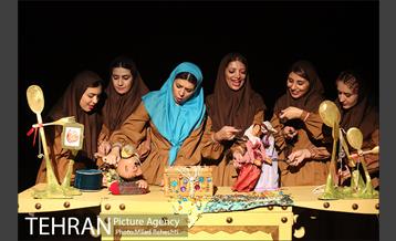 نمایش ماه پیشونی‎ 22