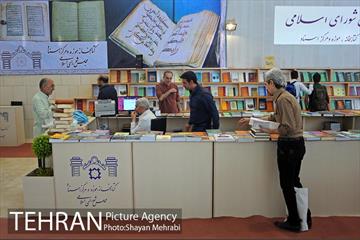 هفتمین روز نمایشگاه بین المللی کتاب تهران 20