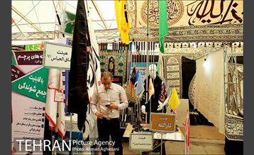 استقبال از نمایشگاه فرهنگی عطر سیب 13