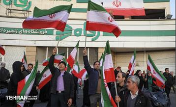 اجتماع مردم تهران در محکومیت اقدامات تروریستی اغتشاشگران 44