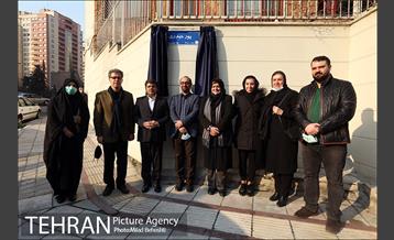 آیین پلاک کوبی خیابان و رونمایی از سردیس منصور پورحیدری‎ 21