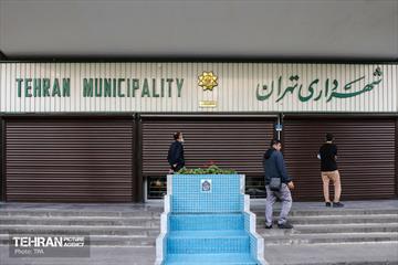 مانور تخلیه اضطراری ساختمان مرکزی شهرداری تهران